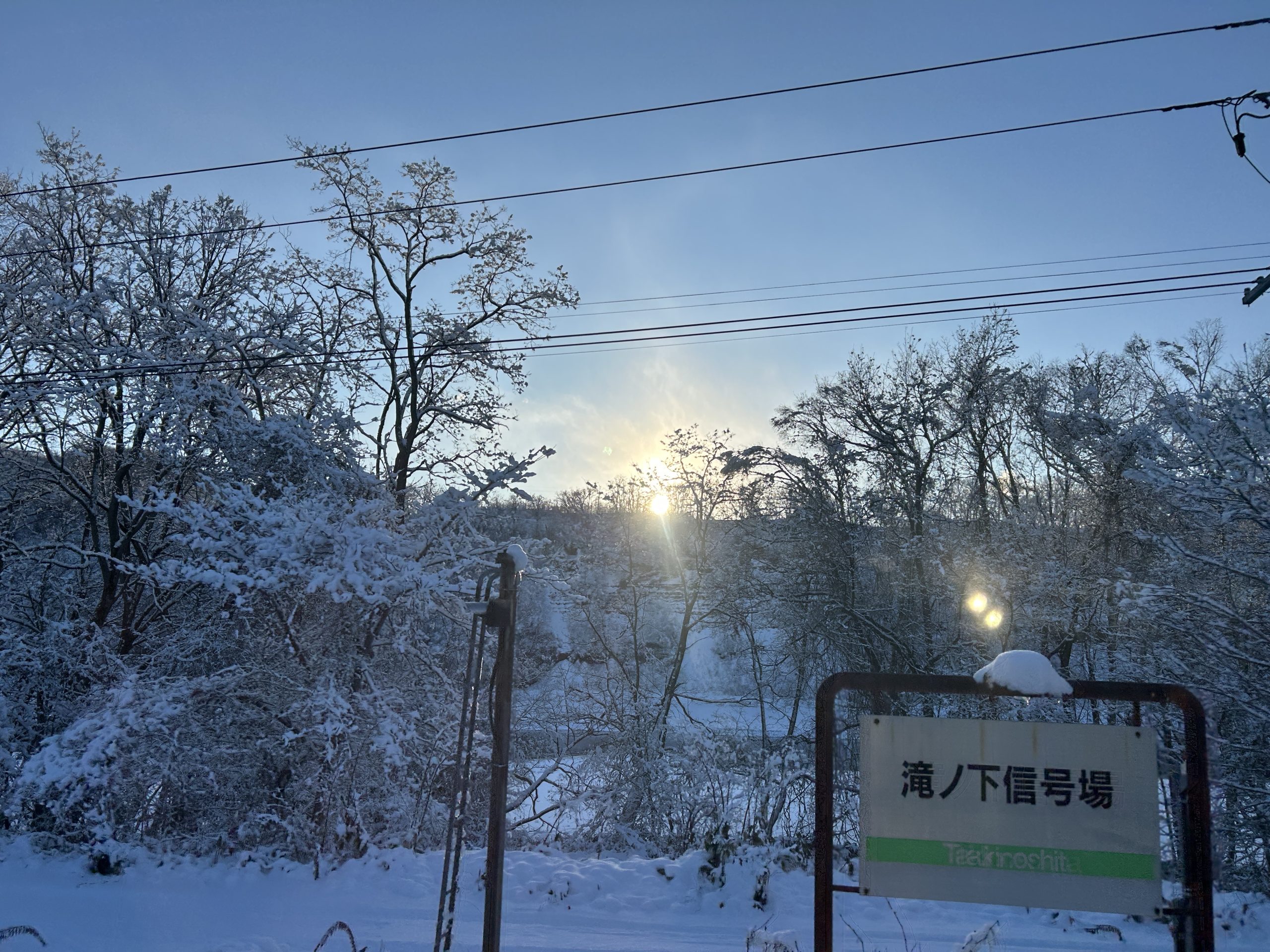 川湯温泉6丁目(冬景色)